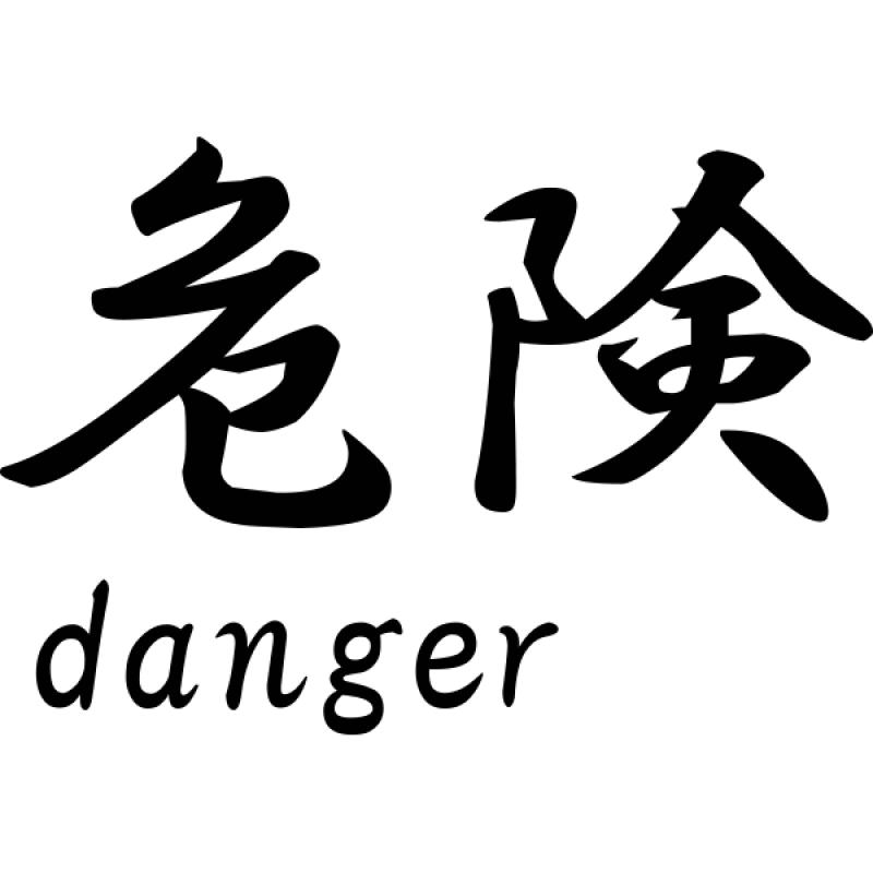 Danger